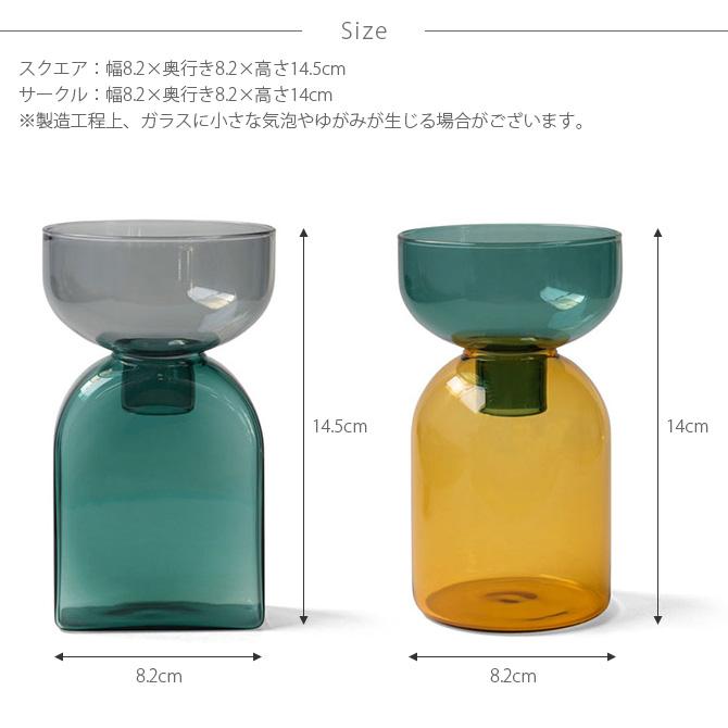 フラワーベース 花瓶 ガラス 水耕栽培 一輪挿し amabro アマブロ 2トーン ベース |  | 09
