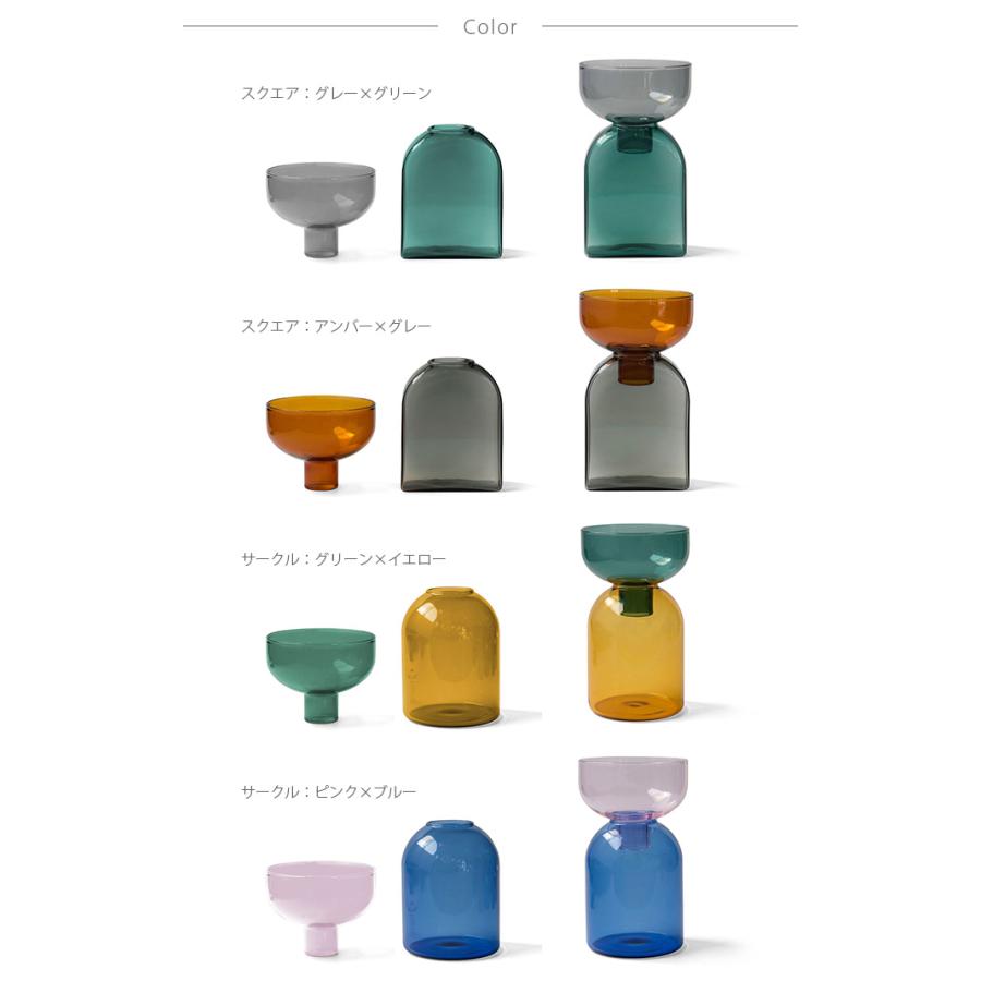 フラワーベース 花瓶 ガラス 水耕栽培 一輪挿し amabro アマブロ 2トーン ベース |  | 10