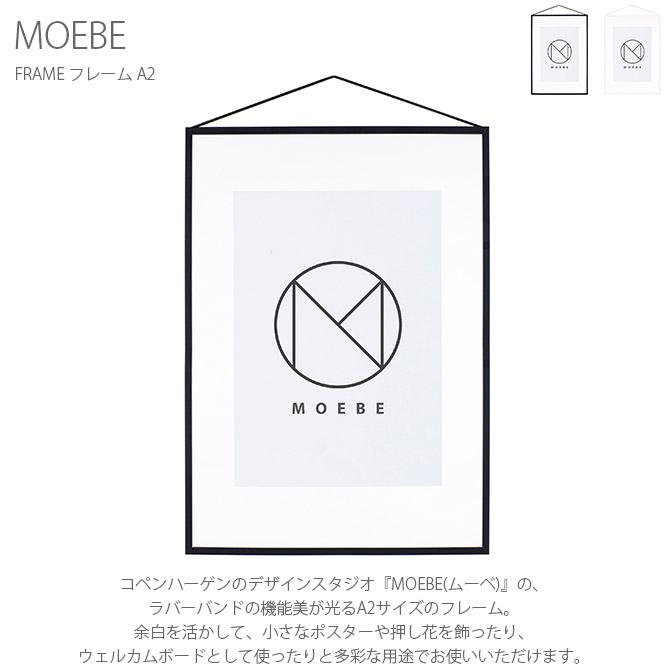 ポスターフレーム 北欧 おしゃれ A2 モノトーン MOEBE ムーベ FRAME