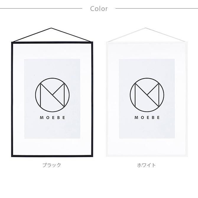 ポスターフレーム 北欧 おしゃれ A2 モノトーン MOEBE ムーベ FRAME