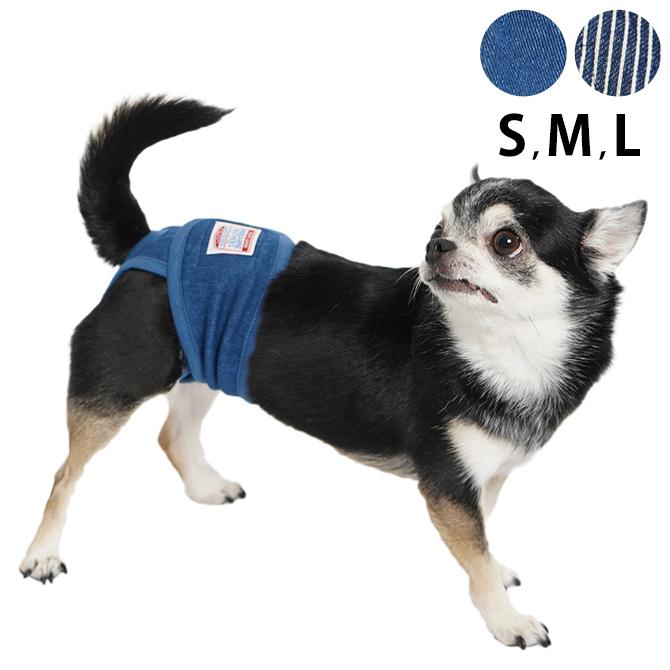 犬用 サニタリーパンツ マナーパンツ Mandarine Brothers マンダリンブラザーズ Manner Pants マナーパンツ aw Mga 3818 Uminecco ウミネッコ 通販 Yahoo ショッピング