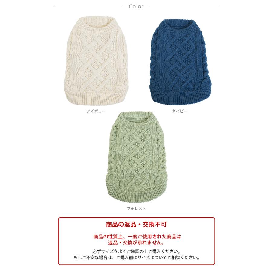 犬用 セーター ニット 防寒 犬の服 Mandarine Brothers マンダリンブラザーズ Aran Knit アランニット aw Mga 33 Uminecco ウミネッコ 通販 Yahoo ショッピング