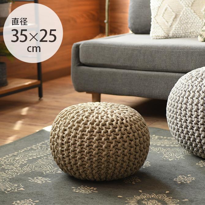 プフ クッション スツール おしゃれ 北欧 プフ インド綿スツール ブレイド 直径35 25cm Mga 3906 Uminecco ウミネッコ 通販 Yahoo ショッピング