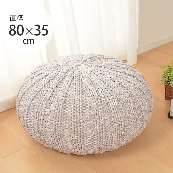 プフ クッション スツール おしゃれ 北欧 プフ インド綿スツール ブレイド 直径80 35cm Mga 3908 Uminecco ウミネッコ 通販 Yahoo ショッピング