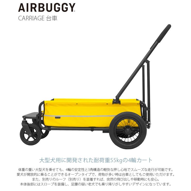 犬用 猫用 ペットキャリッジ 多頭飼い 小型犬 ペットカート 犬 AIR
