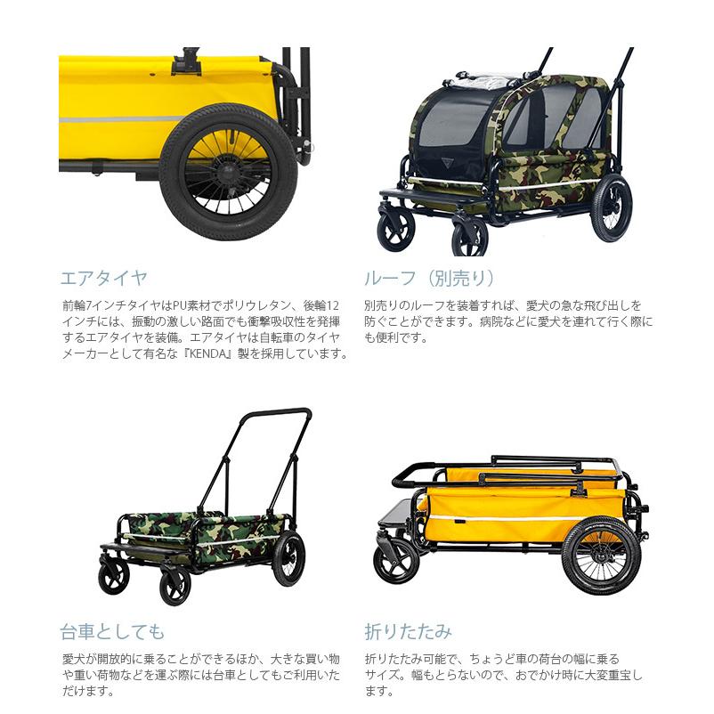 犬用 猫用 ペットキャリッジ 多頭飼い 小型犬 ペットカート 犬 AIR