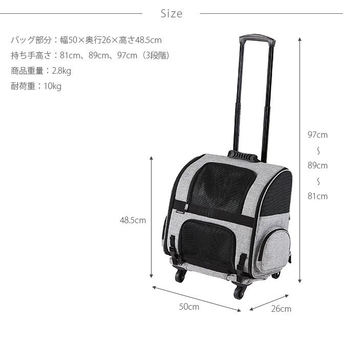 犬用 猫用 ペットキャリー キャリーカート ペットカート 犬 AIR BUGGY
