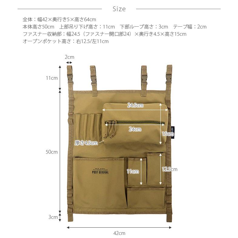 ウォールポケット オーガナイザー おしゃれ 整理 収納 Post General ポストジェネラル ハンギングオーガナイザー Mga 4005 Uminecco ウミネッコ 通販 Yahoo ショッピング