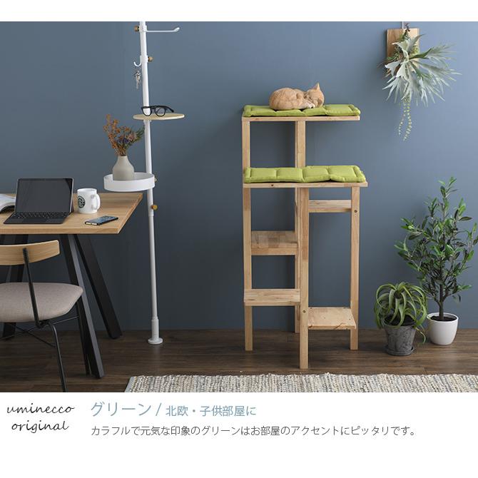 猫 おしゃれ 木製 北欧 キャットタワー NATURAL SIGNATURE ナチュラルシグネチャー Cut-hus キャトハス キャットタワー 猫 おしゃれ 木製 北欧 キャットタワー NATURAL SIGNATURE ナチュラルシグネチャー Cut-hus キャトハス キャットタワー