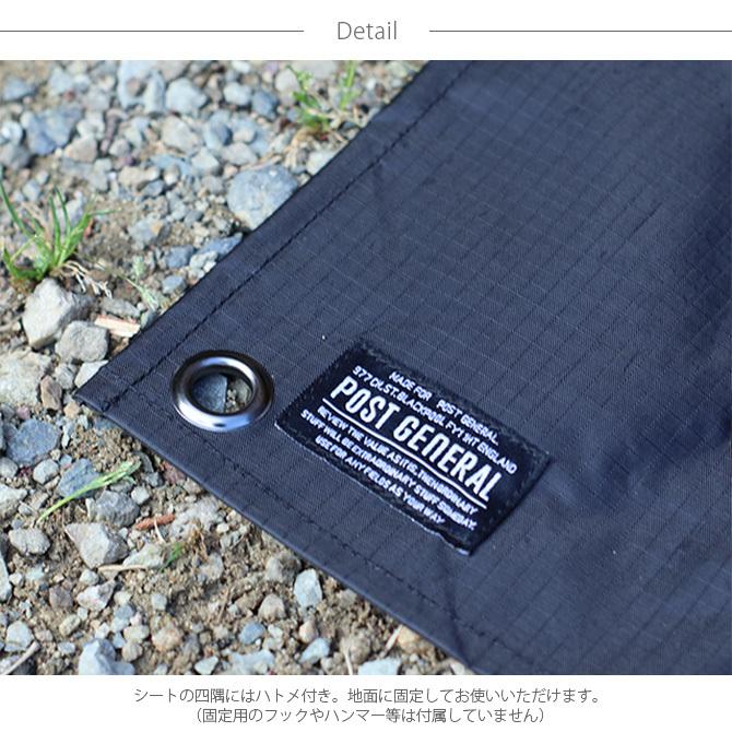 グランドシート サコッシュ アウトドア キャンプ おしゃれ Post General ポストジェネラル グランドシート サコッシュバッグ Mga 4014 Uminecco ウミネッコ 通販 Yahoo ショッピング