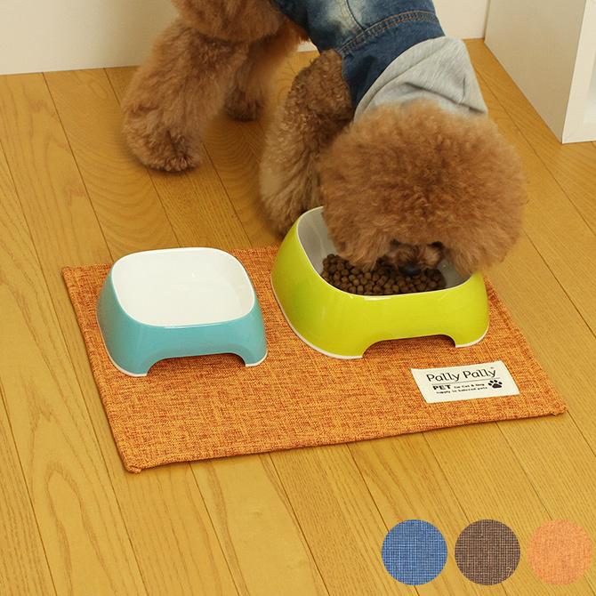 ペット用 犬用 猫用 ランチョンマット マット Pallypallypet パリーパリーペット 撥水加工のランチョンマット Mga 4018 Uminecco ウミネッコ 通販 Yahoo ショッピング