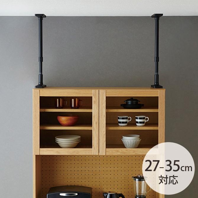 転倒防止 突っ張り棒 おしゃれ 家具 マット ツヤ消し 家具転倒防止突っ張り棒 2本組 27 35cm対応 Mga 4052 Uminecco ウミネッコ 通販 Yahoo ショッピング