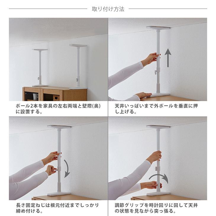 転倒防止 突っ張り棒 おしゃれ 家具 マット ツヤ消し 家具転倒防止突っ張り棒 2本組 27 35cm対応 Mga 4052 Uminecco ウミネッコ 通販 Yahoo ショッピング