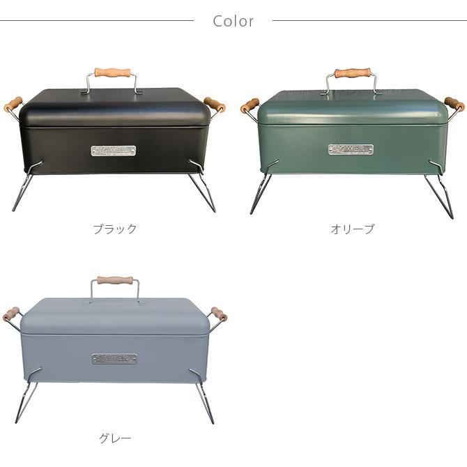 バーベキューコンロ 小型 2人 4人 おしゃれ SLOWER スロウワー バーベキューコンロ 小型 2人 4人 おしゃれ SLOWER スロウワー