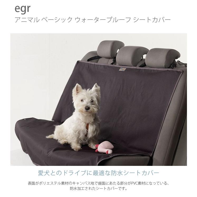 BETTERS /犬用カーシートセット ブラック ドライブ用 快適 防水