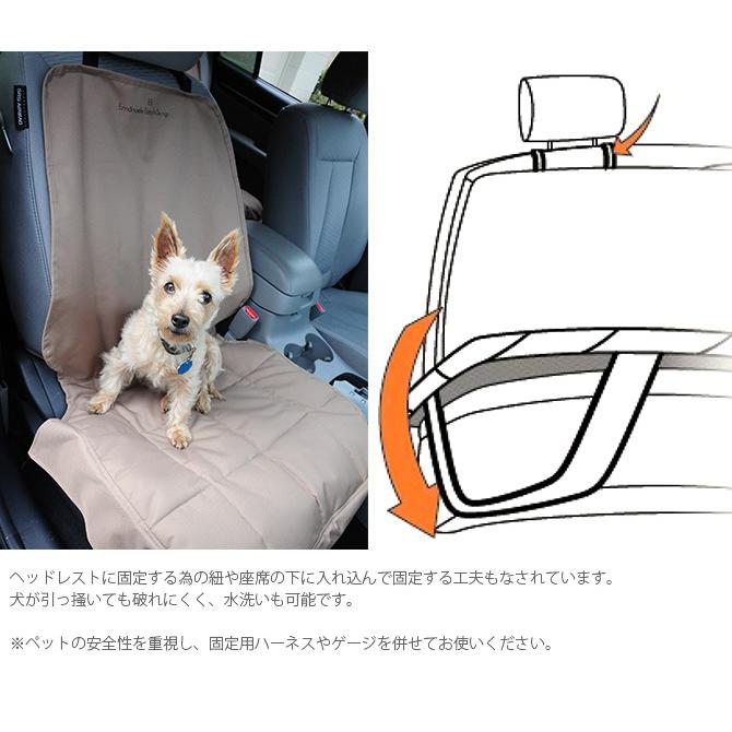 犬用 ドライブ カー用品 シート フロント egr イージーアール シートプロテクター フロント_5