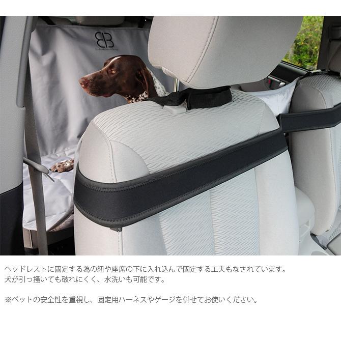 犬用 ドライブ カー用品 シート egr イージーアール シート