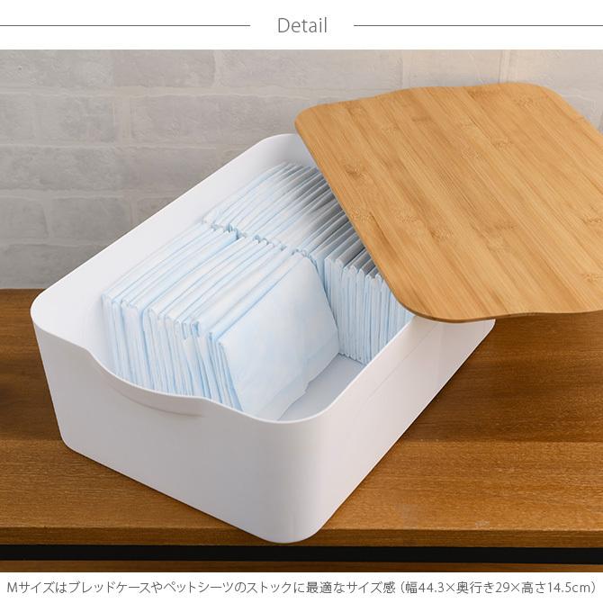 収納ボックス 北欧 おしゃれ 蓋 フタ Linie リーニエ バンブー蓋収納 M Mga 4091 Uminecco ウミネッコ 通販 Yahoo ショッピング