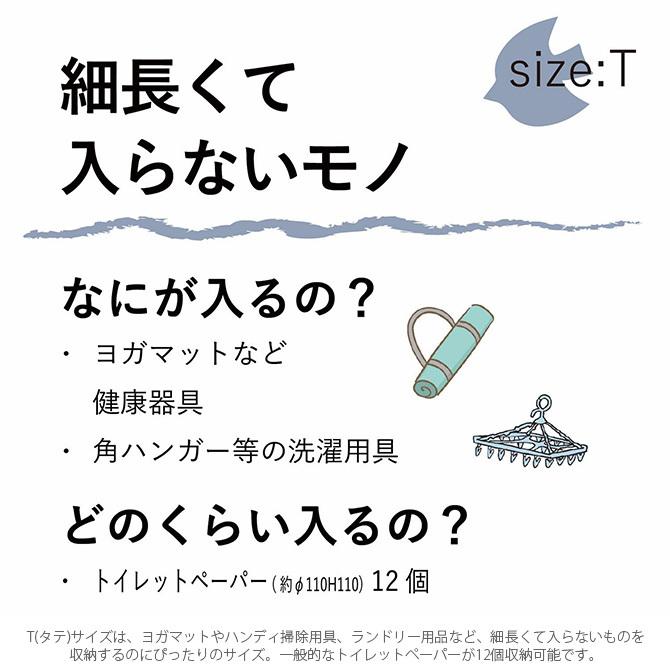 収納ボックス 整理収納 おしゃれ 北欧 縦長 スッキリコ 収納ボックス タテ Mga 4100 Uminecco ウミネッコ 通販 Yahoo ショッピング