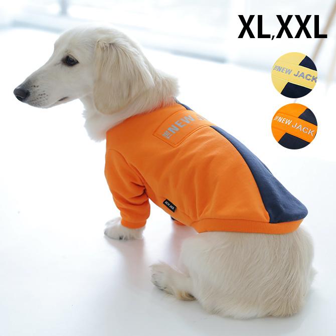 犬用 犬の服 ドッグウェア Tシャツ クール 犬 服 ドッグウェア New Jack ニュージャック 配色スイッチtシャツ Xl Xxl Mga 4109 Uminecco ウミネッコ 通販 Yahoo ショッピング