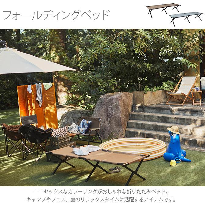 アウトドアベンチ ベッド 折りたたみ おしゃれ キャンプ用品 フォールディングベッド Mga 4163 Uminecco ウミネッコ 通販 Yahoo ショッピング
