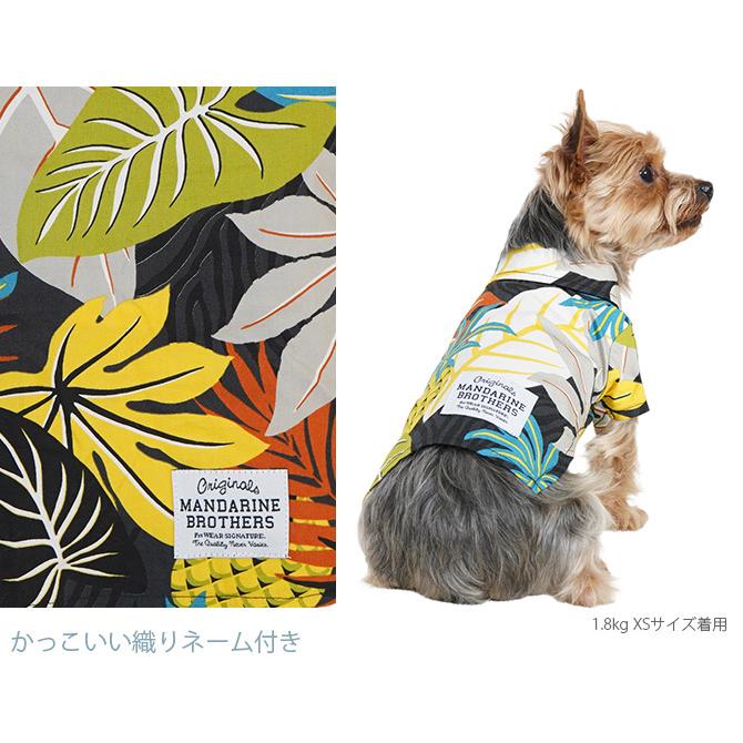 犬 服 ドッグウェア MANDARINE BROTHERS マンダリンブラザーズ