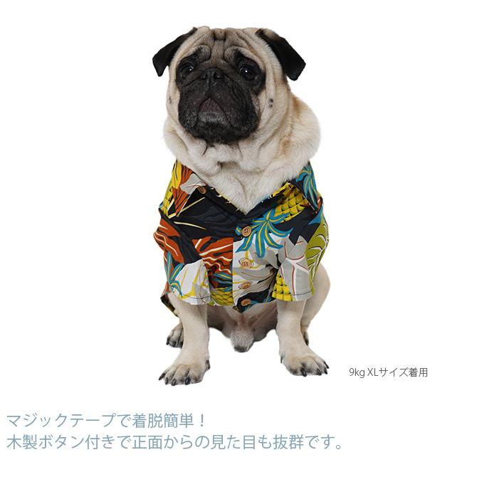 犬用 Mandarine Brothers マンダリンブラザーズ Tropical Shirt トロピカルシャツ Xl Xxl Mga 4176 Uminecco ウミネッコ 通販 Yahoo ショッピング