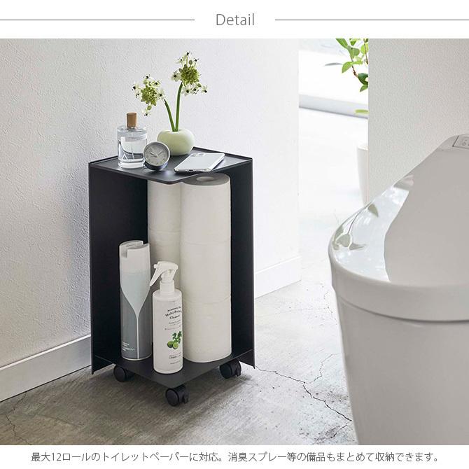 トイレットペーパー 収納 キャスター おしゃれ キャスター Tower タワー 袋ごとトイレットペーパーストッカー 12ロール Mga 4190 Uminecco ウミネッコ 通販 Yahoo ショッピング