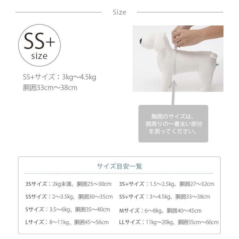 犬用 小型犬 超小型犬 パピー メガネハーネス 犬 ハーネス kazama bag