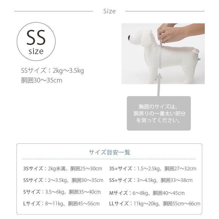 犬用 小型犬 超小型犬 パピー メガネハーネス 犬 ハーネス kazama bag カザマバッグ Kazama Premium メガネハーネス ゴールド金具 SSサイズの画像