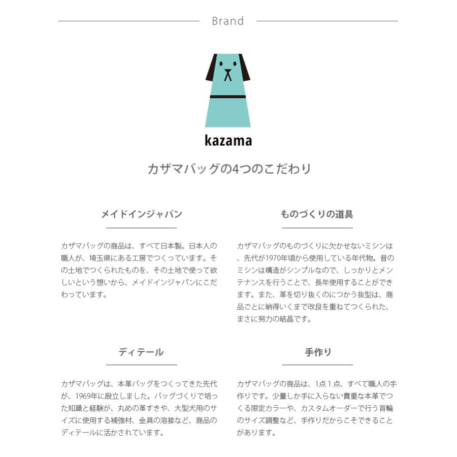 犬用 小型犬 超小型犬 パピー メガネハーネス 犬 ハーネス kazama bag カザマバッグ Kazama Premium メガネハーネス ゴールド金具 SSサイズの画像