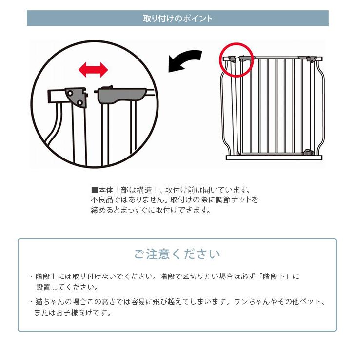 ペットゲート 突っ張り ペットフェンス セーフティゲート おしゃれ 犬 ペットゲート uminecco ウミネッコ ツヤ消し スチールゲート |  | 16