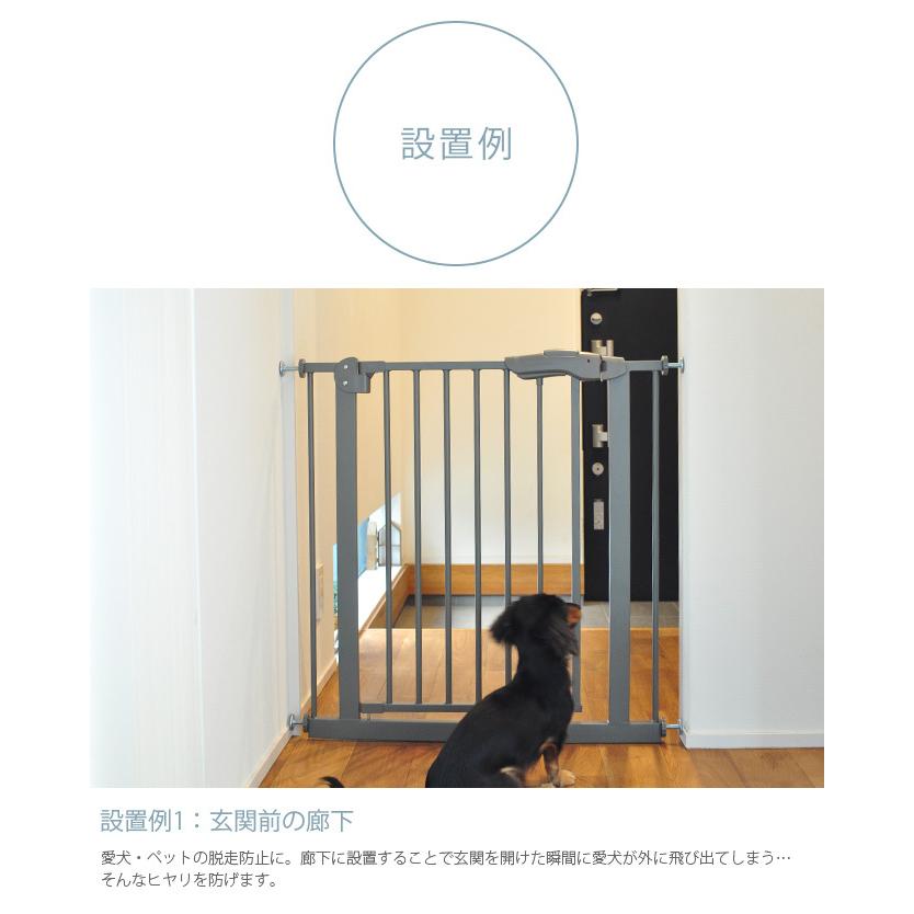 ペットゲート 突っ張り ペットフェンス セーフティゲート おしゃれ 犬 ペットゲート uminecco ウミネッコ ツヤ消し スチールゲート |  | 07