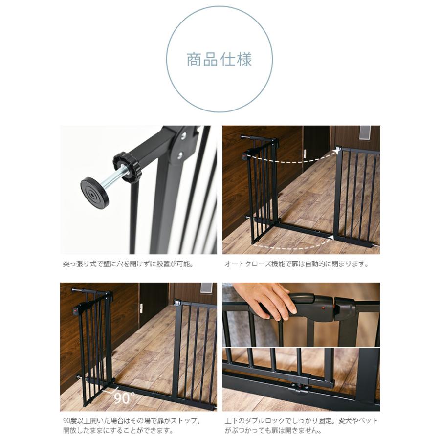 ペットゲート 突っ張り ペットフェンス セーフティゲート おしゃれ 犬 ペットゲート uminecco ウミネッコ ツヤ消し スチールゲート |  | 10