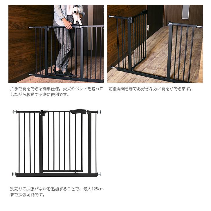 ペットゲート 突っ張り ペットフェンス セーフティゲート おしゃれ 犬 ペットゲート uminecco ウミネッコ ツヤ消し スチールゲート |  | 11