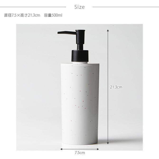 詰め替えボトル おしゃれ シャンプー コンディショナー ボディーソープ