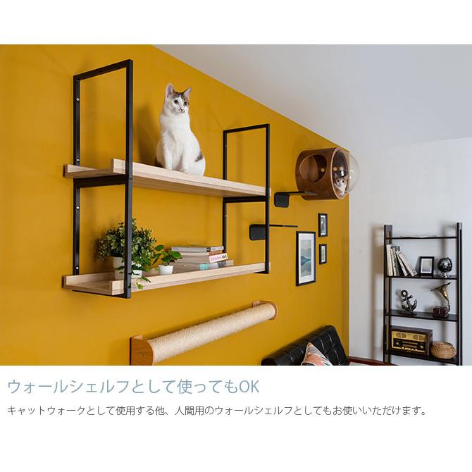 猫用 猫 キャットステップ キャットウォーク 壁付け MYZOO マイズー