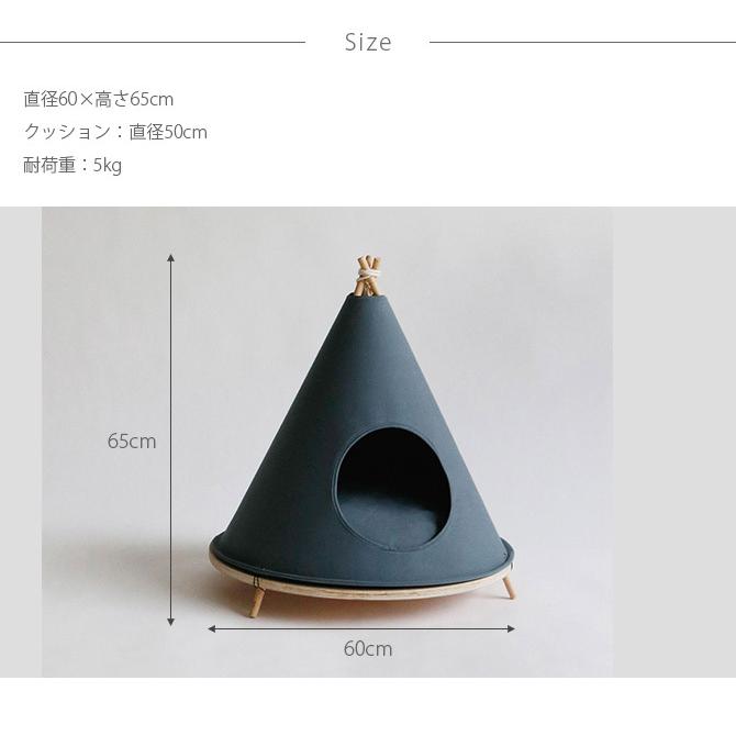猫用 ハウス ベッド テント おしゃれ PET テントハウス_11
