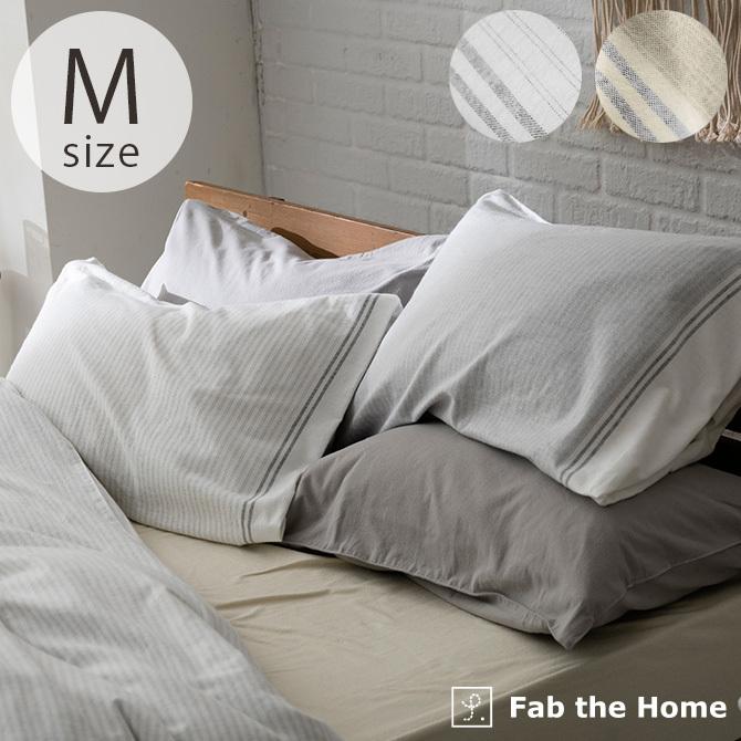 ピロケース 枕カバー おしゃれ モノトーン グレー Fab The Home ファブザホーム レヴィ ピローケース M Mga 4467 Uminecco ウミネッコ 通販 Yahoo ショッピング