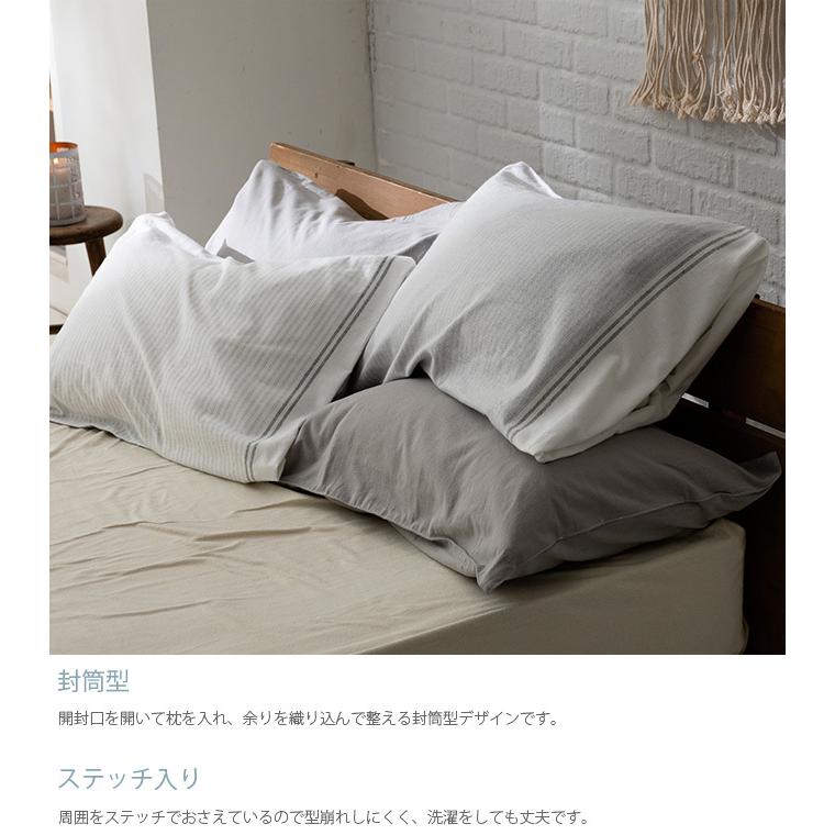 ピロケース 枕カバー おしゃれ モノトーン グレー Fab the Home ファブ
