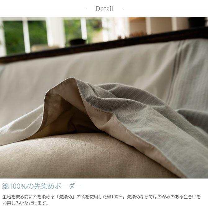 こたつカバー 長方形 おしゃれ モノトーン グレー Fab the Home ファブ