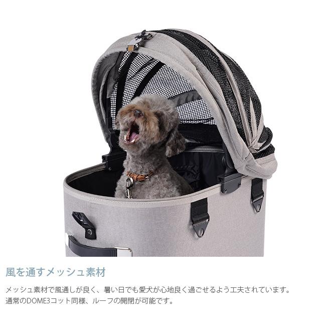 エアバギー ドーム3 コット　メッシュルーフ付き DOME3 MESH ROOF - AIRBUGGY FOR PET | ペットカートのエアバギー