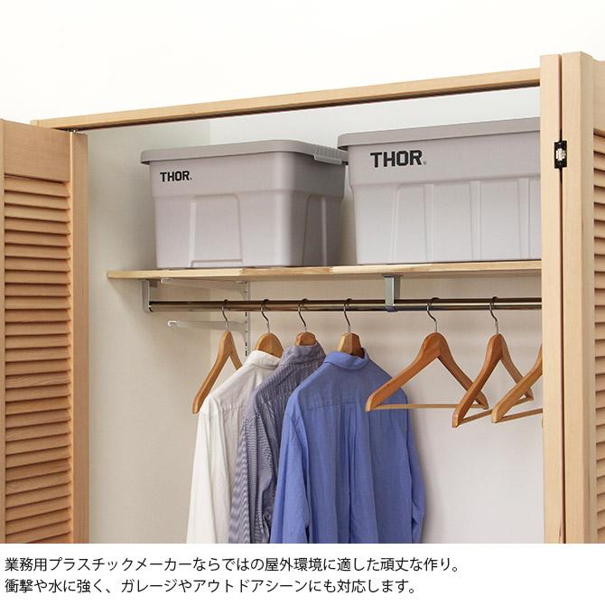 収納ボックス コンテナ おしゃれ プラスチック ユニセックス