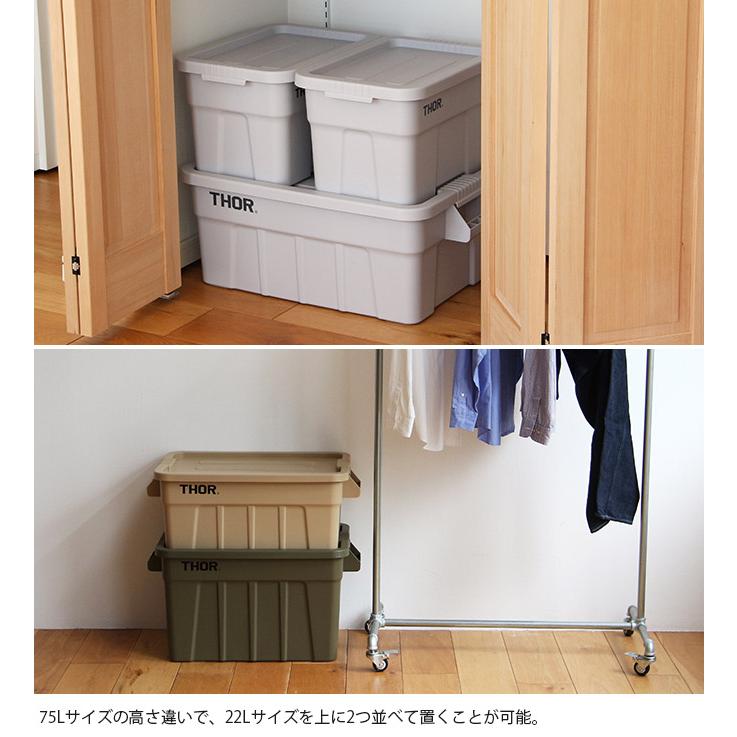 (専用)大型収納ケース　収納ケース　収納棚 収納ボックス 大型 収納ケース」の人気商品一覧 | 安い商品を通販