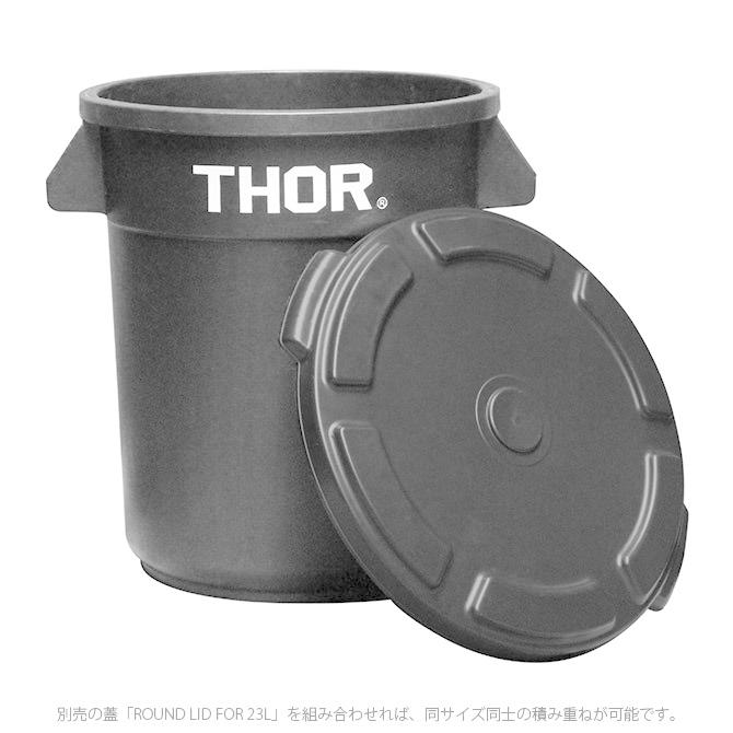 ゴミ箱 ダストボックス おしゃれ ユニセックス プランターカバー THOR ソー ROUND CONTAINER 23L 【蓋別売】｜girlyapartment｜09