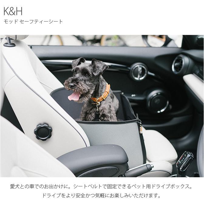 犬 ハーネス Harness Kh Safety Travel Xlサイズ ケーアンドエイチ シートベルト トラベルセーフティーハーネス ドライブ ブラック 固定 散歩 車 ギフト Kh