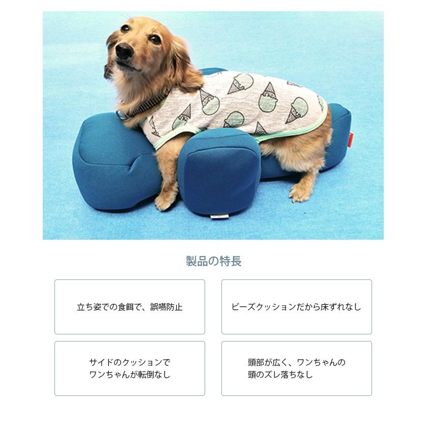 ペットベッド 犬 小型短足犬 介護 シニア ビーズクッション OneAid ワンエイド リラクッション DM｜girlyapartment｜06