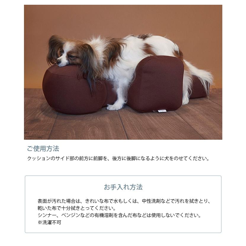 ペットベッド 犬 小型短足犬 介護 シニア ビーズクッション OneAid ワンエイド リラクッション DM｜girlyapartment｜07