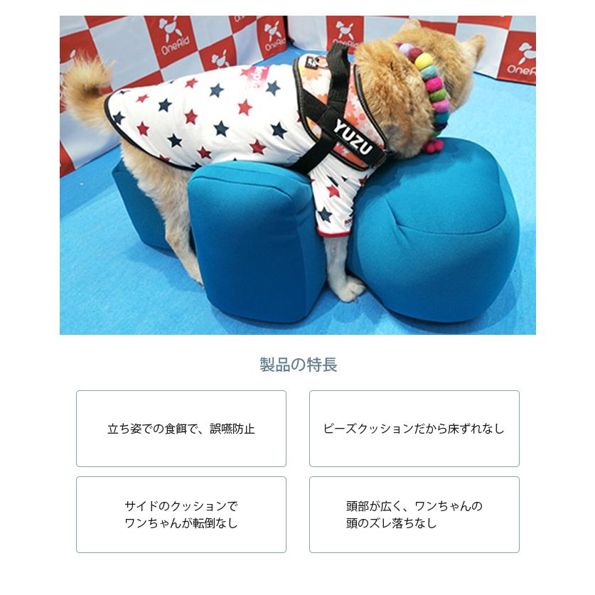 ペットベッド 犬 中型犬 介護 シニア ビーズクッション OneAid ワンエイド リラクッション M｜girlyapartment｜06