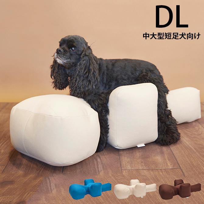 ペットベッド 犬 中大型短足犬 介護 シニア ビーズクッション ペットベッド 犬 中大型短足犬 介護 シニア ビーズクッション